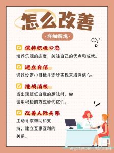 职场孤立破解：重拾自信的求生指南