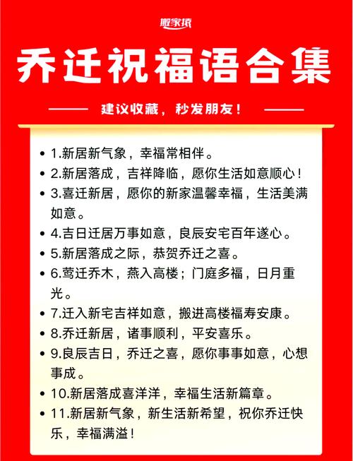 新办公室风水布置：开启事业新篇章的吉日秘籍
