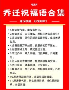新办公室风水布置：开启事业新篇章的吉日秘籍