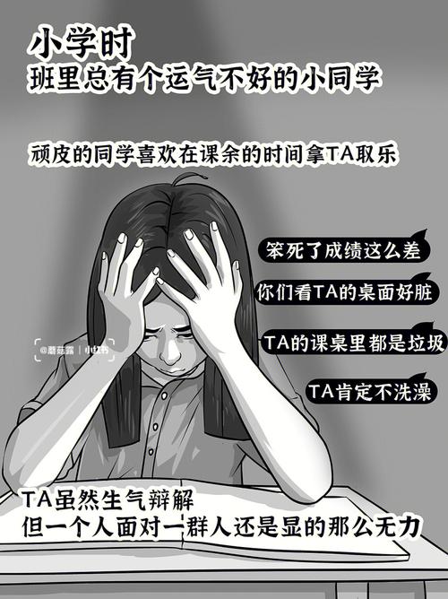 应对孤立与排挤：7招走出困境，重建人际关系