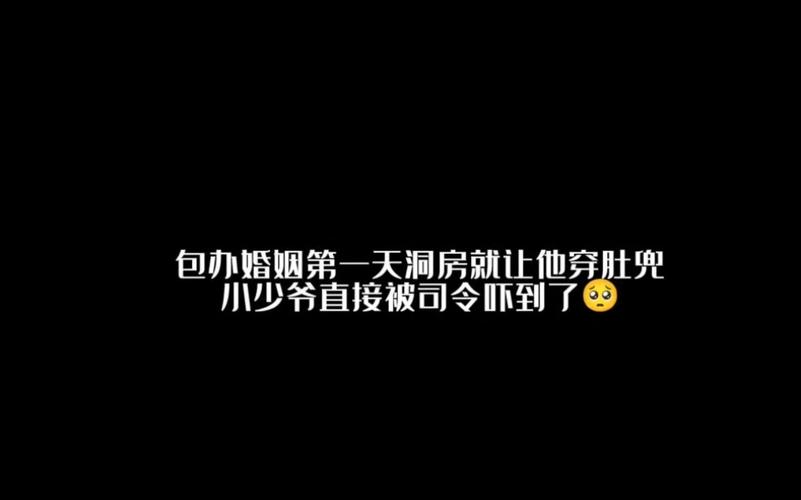 梦境婚姻抉择：自由与束缚的内心挣扎