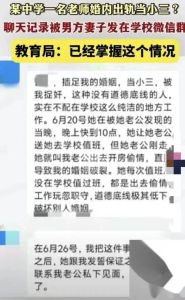 婚姻危机：丈夫应对出轨的法律与情感策略