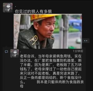 命运多舛：八大特点助你掌控人生！