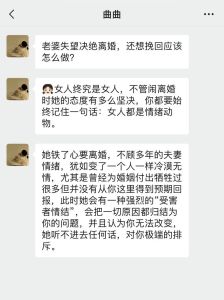挽救出轨婚姻：丈夫的逆袭之路