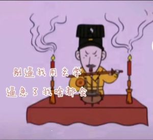 玄学解码：命的本质与人生轨迹