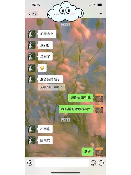 梦境解析：仓促结婚的预示与生活启示