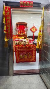 闽南搬新家：传统习俗中的现代融合