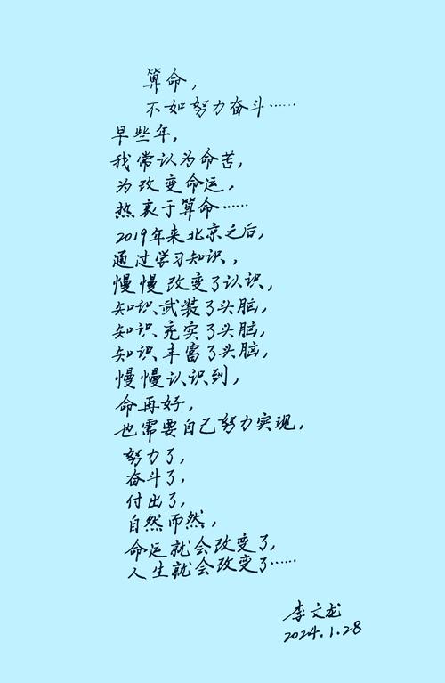 算命师命运多舛之谜：心理负担与命运关系