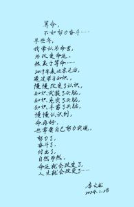 算命师命运多舛之谜：心理负担与命运关系