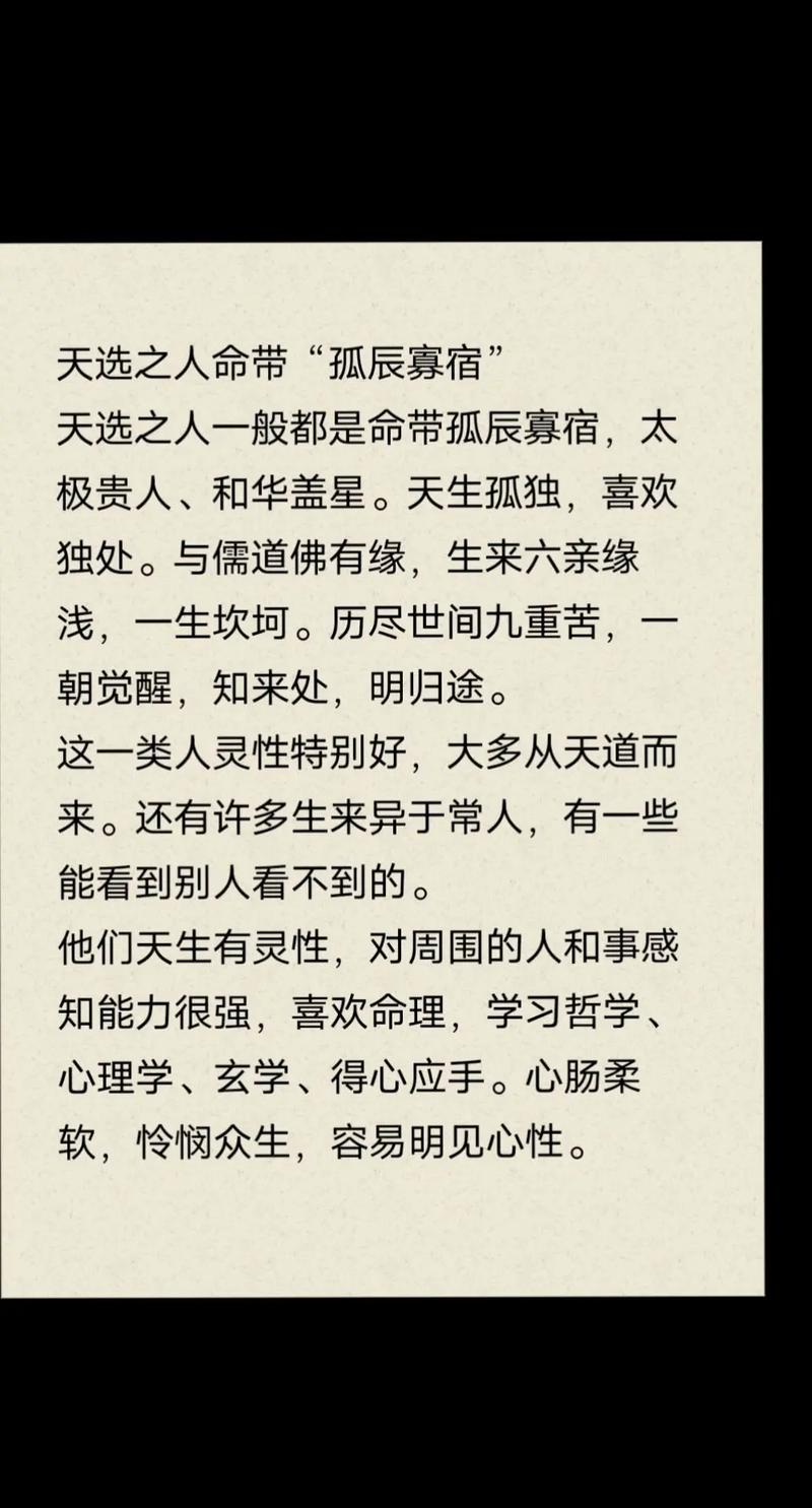 面相学如何改写命运，拥抱阳光人生？