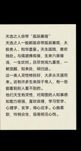 面相学如何改写命运，拥抱阳光人生？