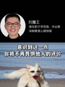 命苦心理解析与自我救赎路径