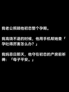 夫妻亲密接触排斥原因及解决之道