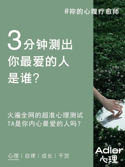 心理如何辨别男人真心爱你的3个关键点