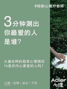 心理如何辨别男人真心爱你的3个关键点