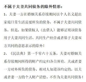 夫妻关系破裂应对攻略：法律援助与和解之道