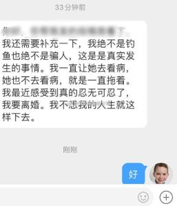 妻子性冷淡：原因及全面应对策略