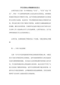 同款狂热购物心理密码解析