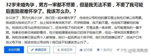 夫妻性生活不和谐：老公手淫背后的原因与解决之道
