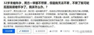 夫妻性生活不和谐：老公手淫背后的原因与解决之道