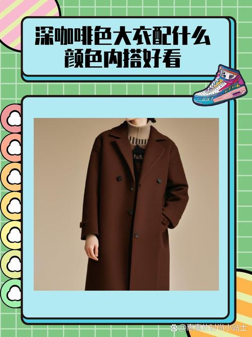 平衡色彩与空间：时尚衣橱的搭配哲学