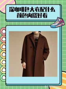 平衡色彩与空间：时尚衣橱的搭配哲学