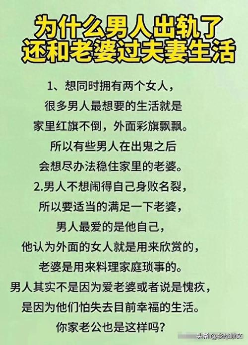 婚姻挑战：破解妻子不愿夫妻生活的难题