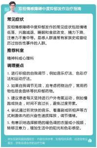 抑郁症刺激责任：法律与道德平衡解析