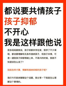 全方位应对大学生抑郁策略指南