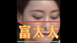 女性富贵命格：内在气质情商与性格的秘诀