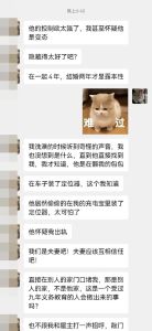 婚姻疑云：信任危机如何破解？