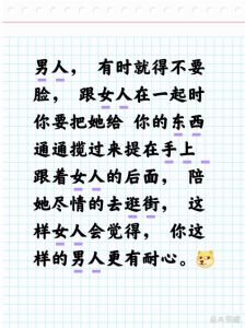 素雅女性魅力：清泉般的独立与高贵气质