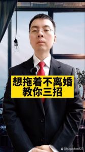 老公沉默离婚，妻子如何应对婚外情危机？