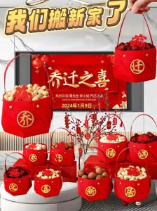 乔迁新居指南：传统习俗与吉祥必备清单