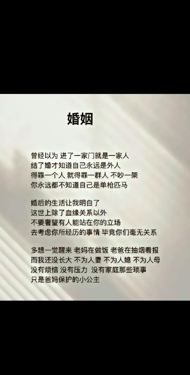 婚姻危机应对攻略：理智挽回，走出困境