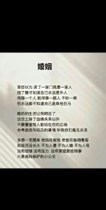 婚姻危机应对攻略：理智挽回，走出困境