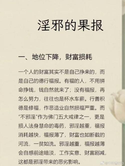 疑妻出轨心理：成因与应对策略