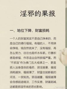 疑妻出轨心理：成因与应对策略