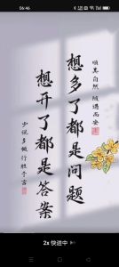 德行与福报：人生的正相关关系