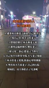 婚姻危机：丈夫如何重建信任，走出猜疑阴影