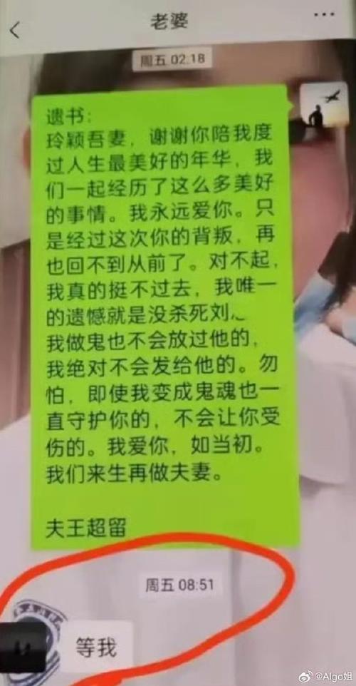 破解出轨疑虑：心理根源与稳固婚姻策略