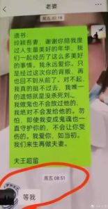 破解出轨疑虑：心理根源与稳固婚姻策略