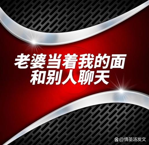 妻子心有所属？冷静分析，走出婚姻困境！