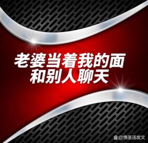 妻子心有所属？冷静分析，走出婚姻困境！