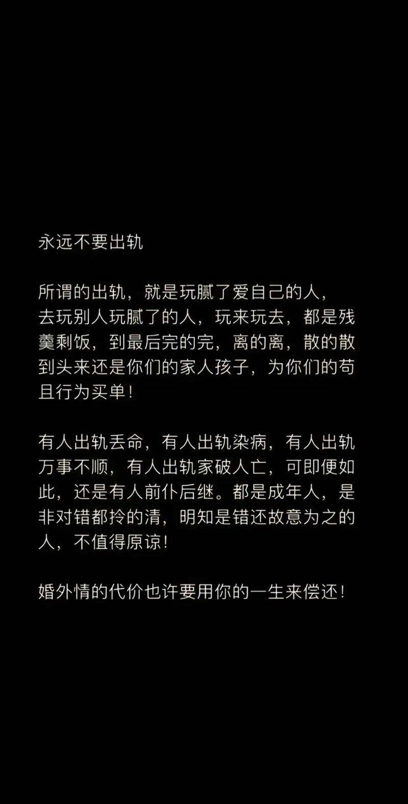 婚姻迷雾：丈夫原谅出轨背后的心理与社会因素