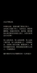 婚姻迷雾：丈夫原谅出轨背后的心理与社会因素