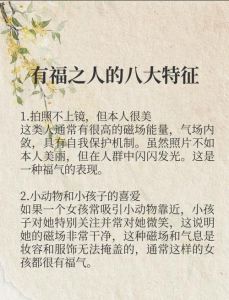 人际交往技巧：巧妙吸引关注，避免婚外情陷阱