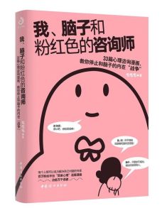 男性偏爱粉色：心理密码与时尚新象征