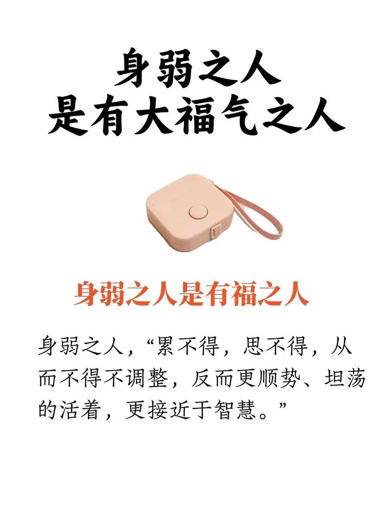 福薄变幸福：如何扭转乾坤，拥抱幸福人生