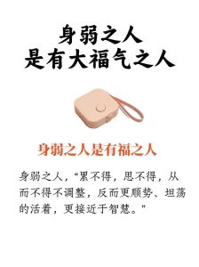 福薄变幸福：如何扭转乾坤，拥抱幸福人生